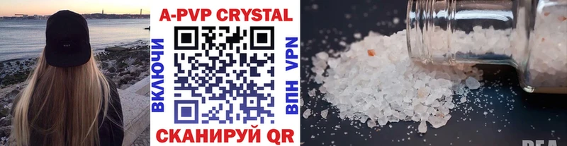 Как найти закладки Абинск A-PVP Марихуана Мефедрон ГАШ