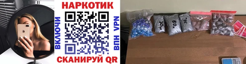  КОКАИН Абинск