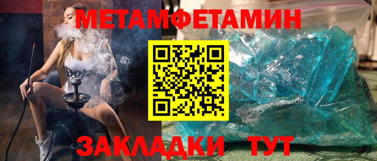 Amphetamine 97% Абинск