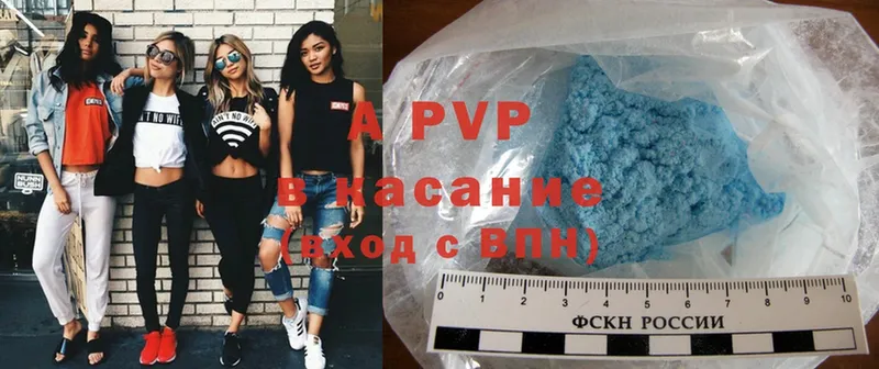 мега как зайти  Абинск  A-PVP СК 