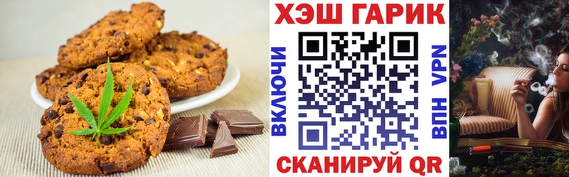 купить наркоту  Абинск  MEGA вход  Cannafood марихуана 