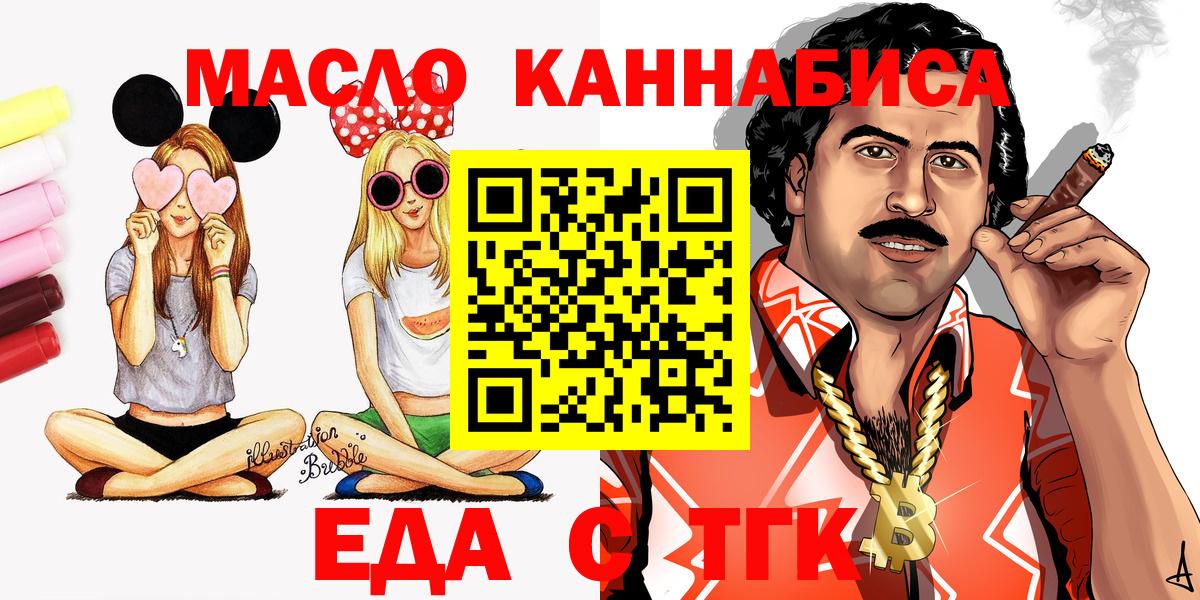 Canna-Cookies марихуана  Canna-Cookies марихуана  Абинск  Canna-Cookies марихуана 