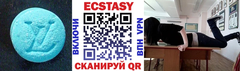 MEGA онион  Абинск  Ecstasy mix  закладки 