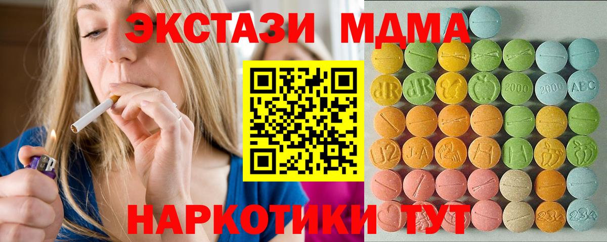 ЭКСТАЗИ 99%  ЭКСТАЗИ 99%  ЭКСТАЗИ 99%  ЭКСТАЗИ 99%  гидра онион  ЭКСТАЗИ 99%  Абинск 
