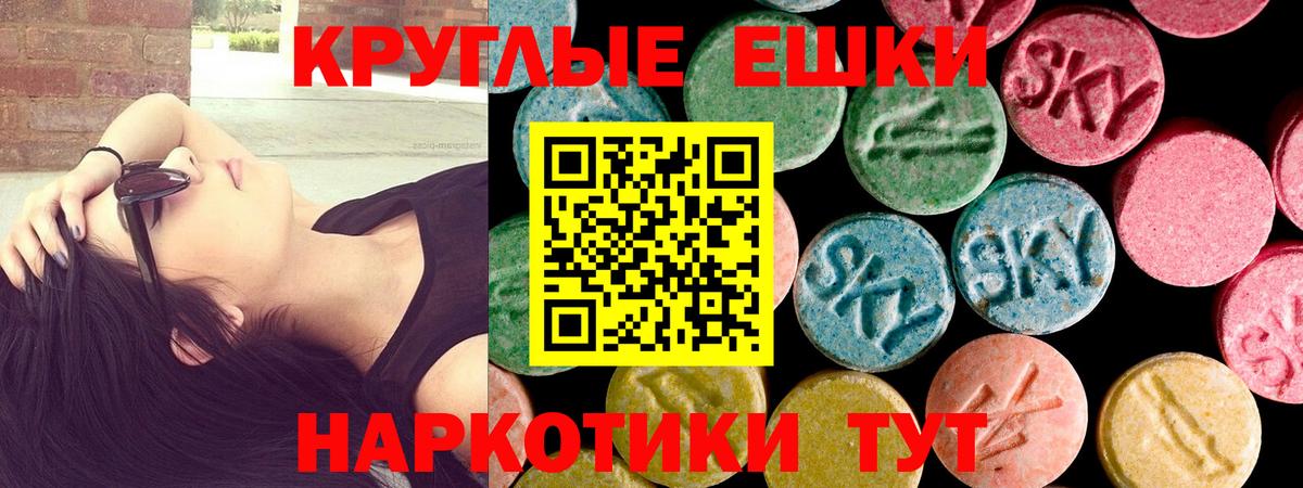Экстази 300 mg  Ecstasy  ЭКСТАЗИ 99%  Абинск 