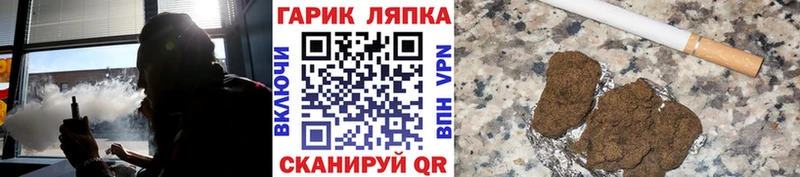 ГАШИШ гашик  мориарти состав  Абинск  KRAKEN вход 