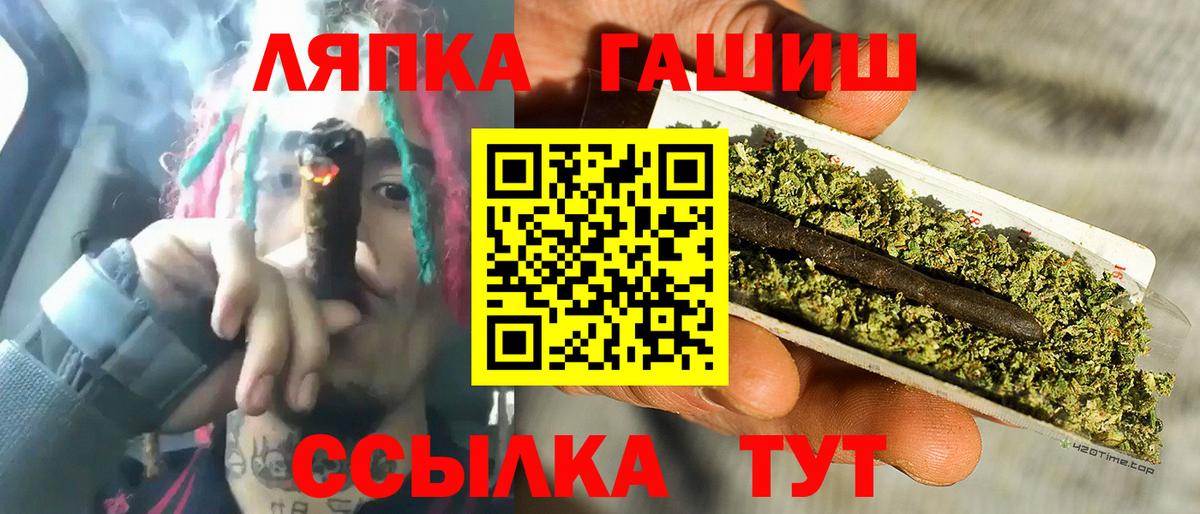 Абинск  Мефедрон кристаллы  ГАШ  Каннабис  Вход с VPN  Купить  ГАШИШ  КОКАИН 