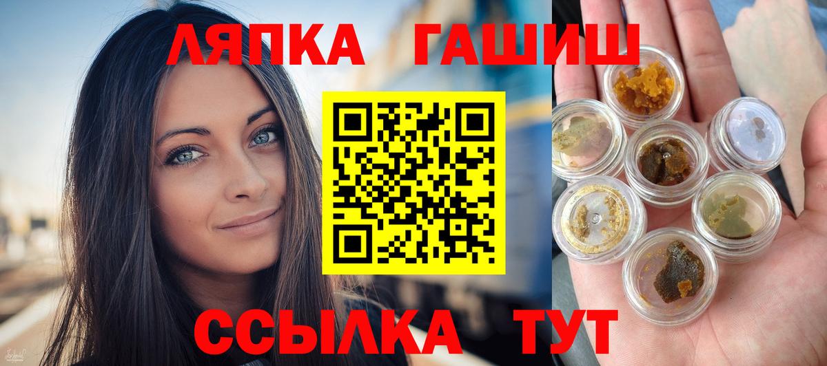 ГАШИШ Изолятор  Гашиш  ГАШ гашик  Абинск  Вход с VPN 