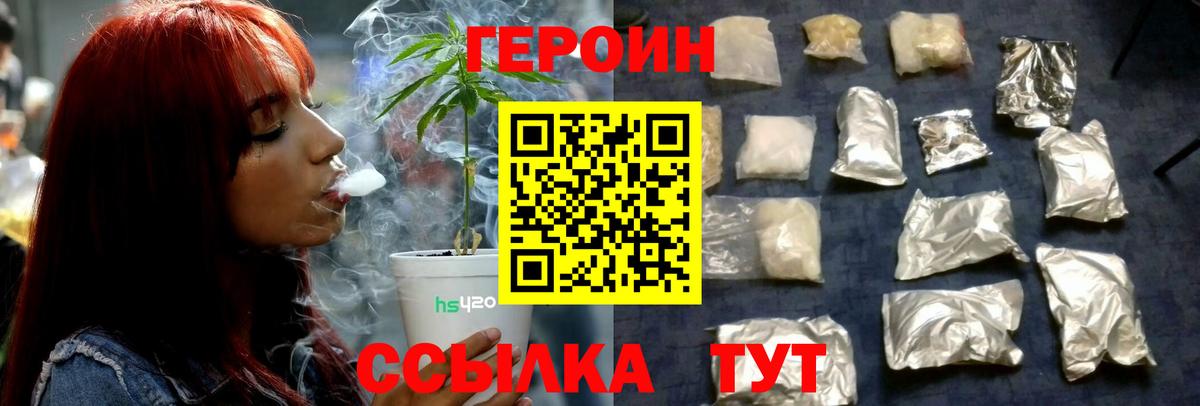 Героин хмурый  Героин хмурый  Героин хмурый  Абинск 