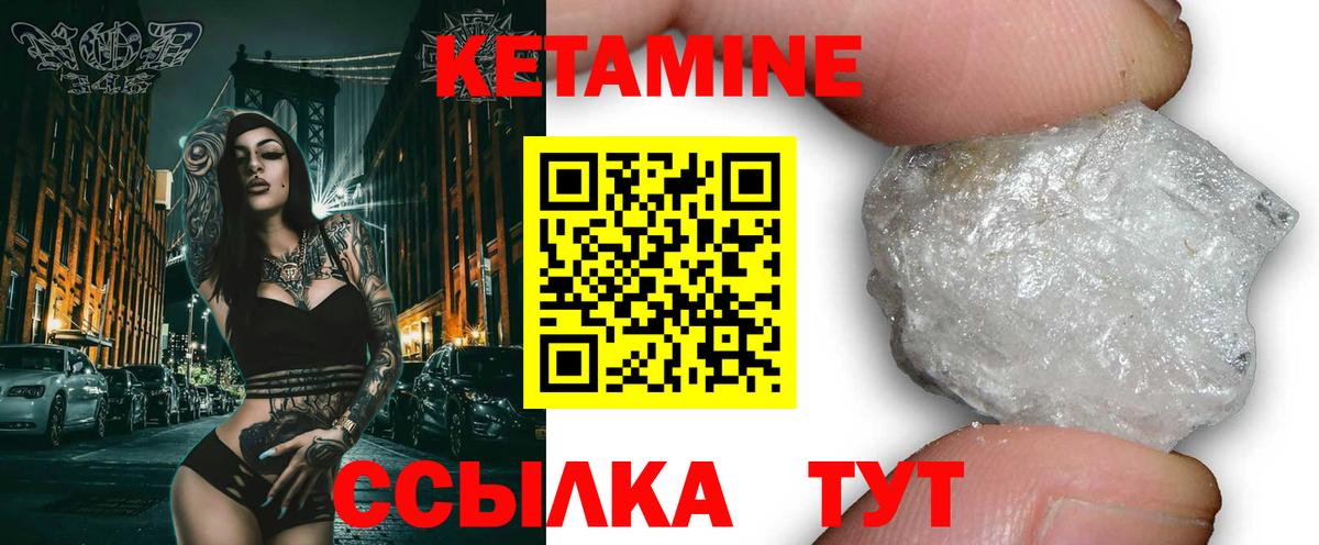 КЕТАМИН ketamine  КЕТАМИН VHQ  Абинск 