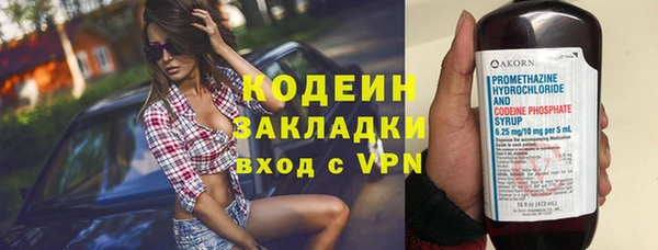 героин Пересвет