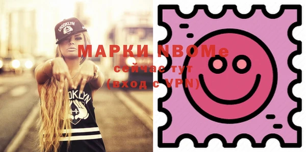 мдма Покров