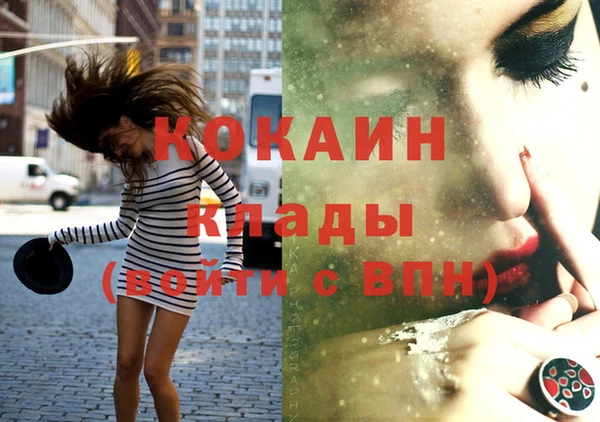 героин Пересвет