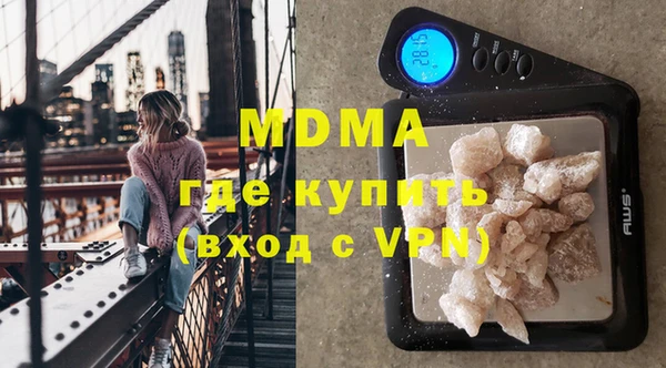 mdma Переславль-Залесский