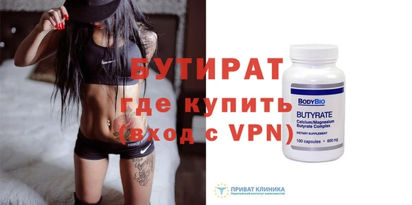 героин Пересвет