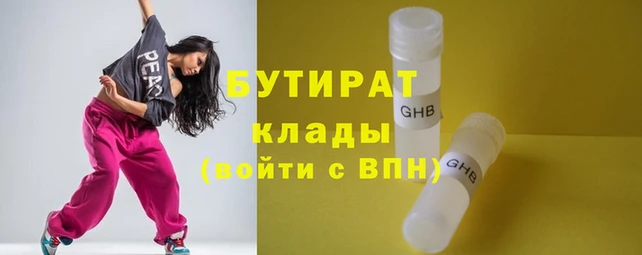 ALPHA-PVP Дедовск