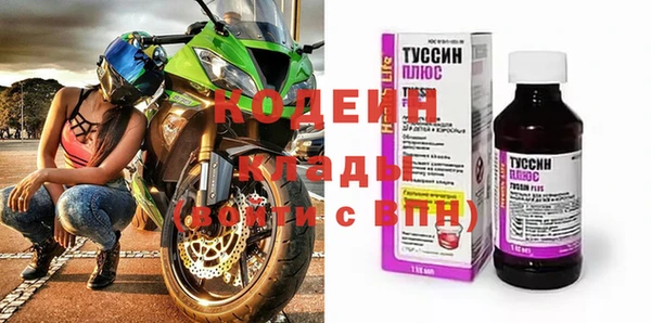 кокаин колумбия Пестово