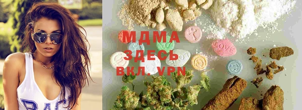 mdma Переславль-Залесский