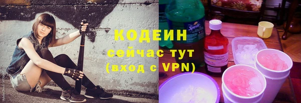 дурь Покровск