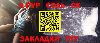 твердый Абинск