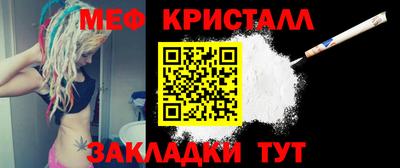 spice Донской