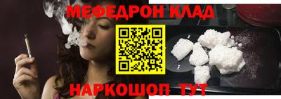 кокаин премиум Донецк