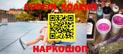 кокаин колумбия Абакан