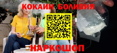 кокаин колумбия Абакан