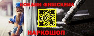 кокаин премиум Донецк