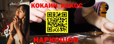 прущий лед Абакан