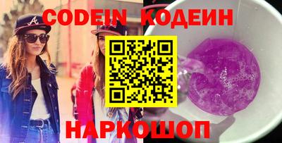 кокаин колумбия Абакан