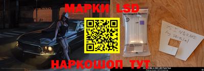 прущий лед Абакан