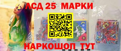 спиды Абинск