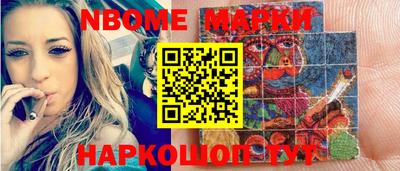 молекула духа Татарск