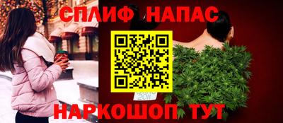 spice Донской