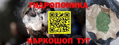 соль ск Азнакаево