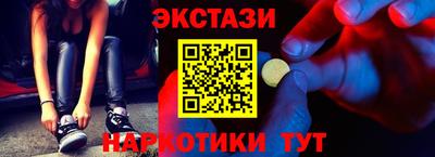 соль ск Азнакаево
