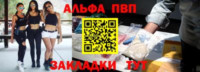 марки nbome Азнакаево