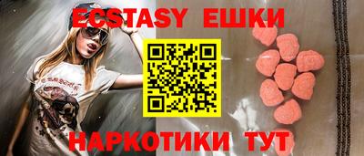 spice Донской