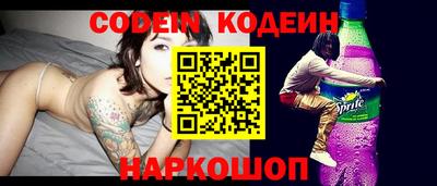 прущий лед Абакан