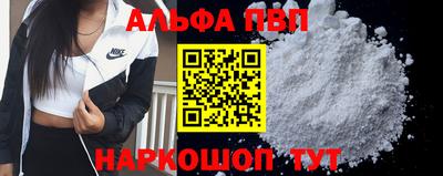 соль ск Азнакаево