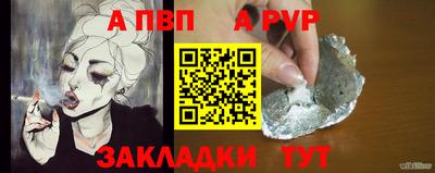 кокаин премиум Донецк