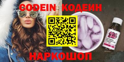 кокаин колумбия Абакан