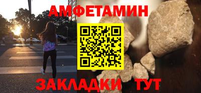 прущий лед Абакан