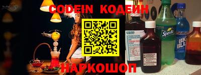 spice Донской