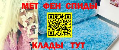 соль ск Азнакаево
