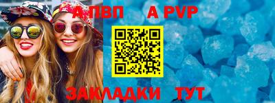 индика Дубна