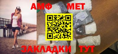 соль ск Азнакаево
