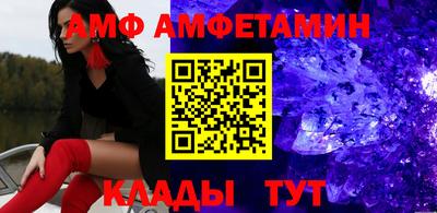 соль ск Азнакаево