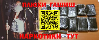 молекула духа Татарск